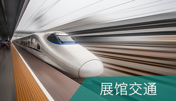 医疗器械 2024年 医学 诊断 检验 行业 发展 技术 会议 公司 产品 医院 企业 检测 机构 体外 设备 试剂 临床 上海 参观 领域 中国 病理 合作 分子 肿瘤 国际医疗器械展览会 有限 研究 专业 健康 全国 市场 医用 国家 分析 系统 智能 实验 交流 基因 展位 新闻中心 耗材 北京 提供 销售 影像 体外诊断 实验室 组织 科技 电子 展区 包括 超过 优势 解决 单位 ivd 汇聚 体外诊断试剂 方案 注册 大学 美国 媒体 仪器 研发 康复 手术 展示 推动 精准 数字  医疗 深圳 展会 服务 生物 创新 平台 时间 产业 展商 观众 深圳国际 展览会 	首页 活动