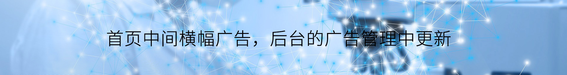 医疗器械 2024年 医学 诊断 检验 行业 发展 技术 会议 公司 产品 医院 企业 检测 机构 体外 设备 试剂 临床 上海 参观 领域 中国 病理 合作 分子 肿瘤 国际医疗器械展览会 有限 研究 专业 健康 全国 市场 医用 国家 分析 系统 智能 实验 交流 基因 展位 新闻中心 耗材 北京 提供 销售 影像 体外诊断 实验室 组织 科技 电子 展区 包括 超过 优势 解决 单位 ivd 汇聚 体外诊断试剂 方案 注册 大学 美国 媒体 仪器 研发 康复 手术 展示 推动 精准 数字  医疗 深圳 展会 服务 生物 创新 平台 时间 产业 展商 观众 深圳国际 展览会 	首页 活动