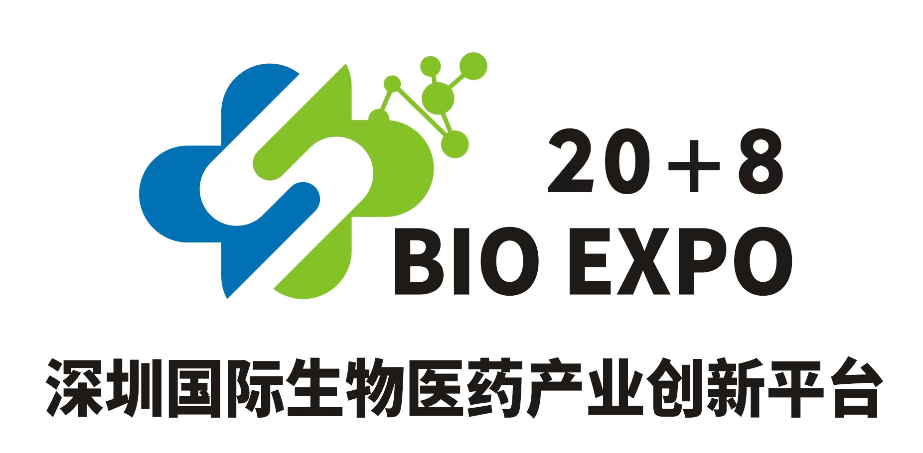 2024深圳病理学展览会暨论坛